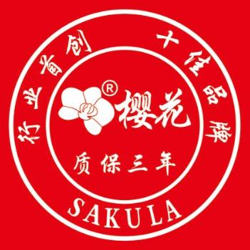 贵州一君娱乐电器批发商行