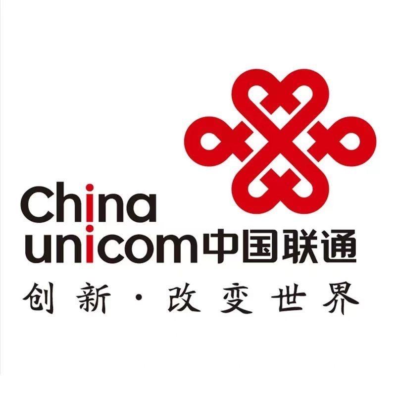 中国联通(解放路西营业厅)