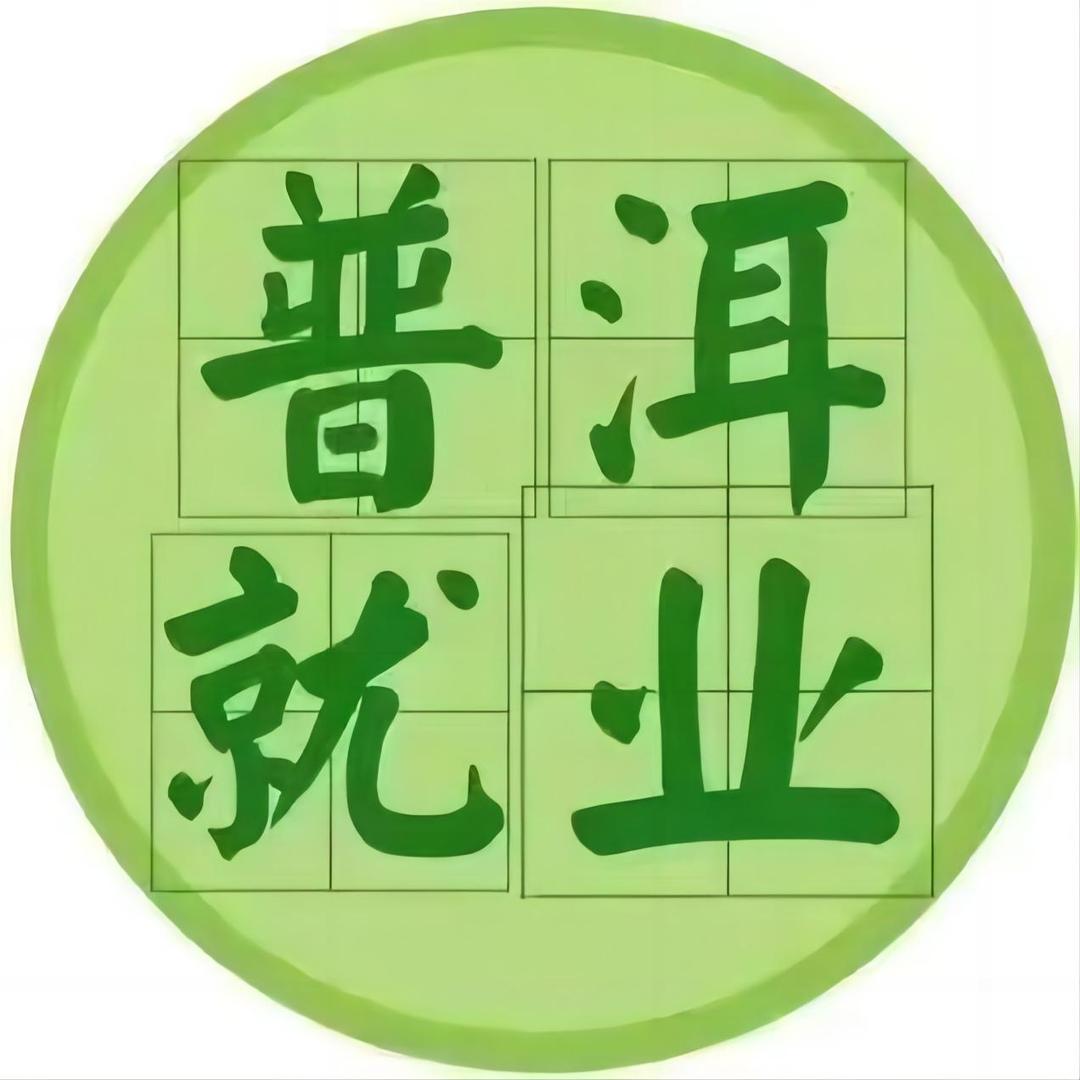 普洱零工市场小剧场