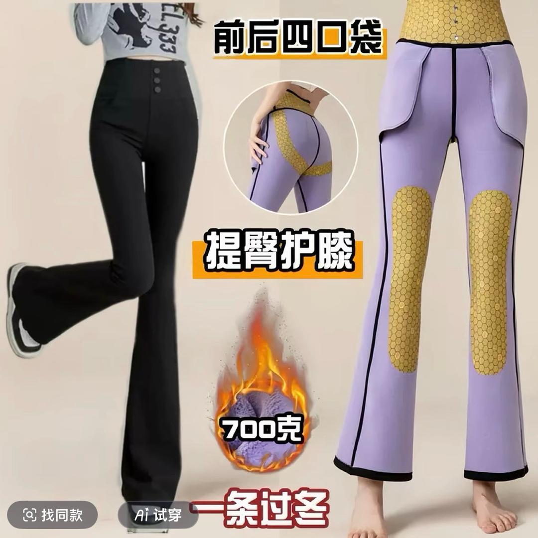 乐家服饰