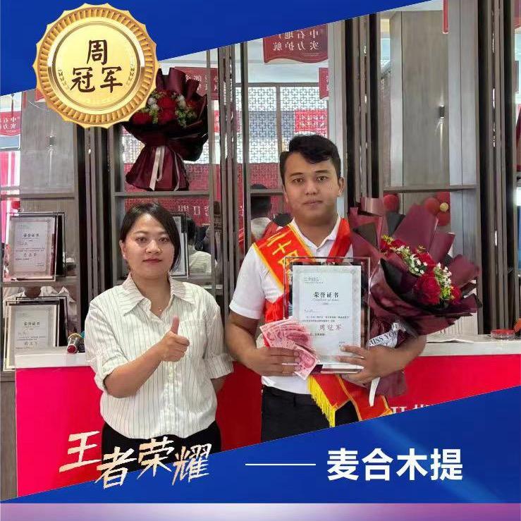 喀什玉龙湾房产小麦