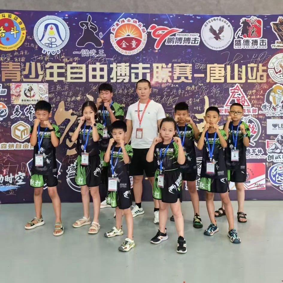 战神格斗官方号