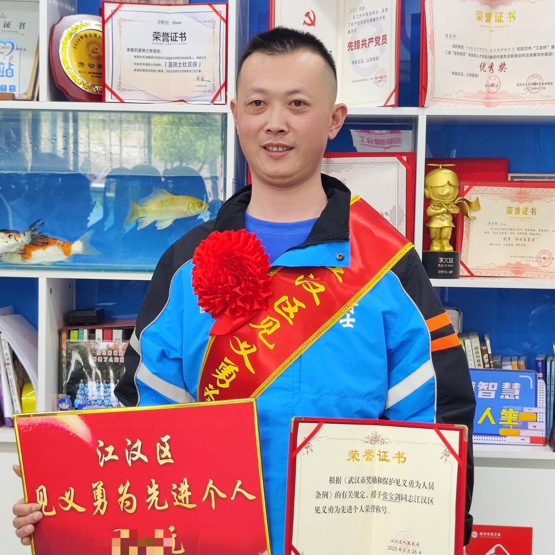 外卖小哥狼队