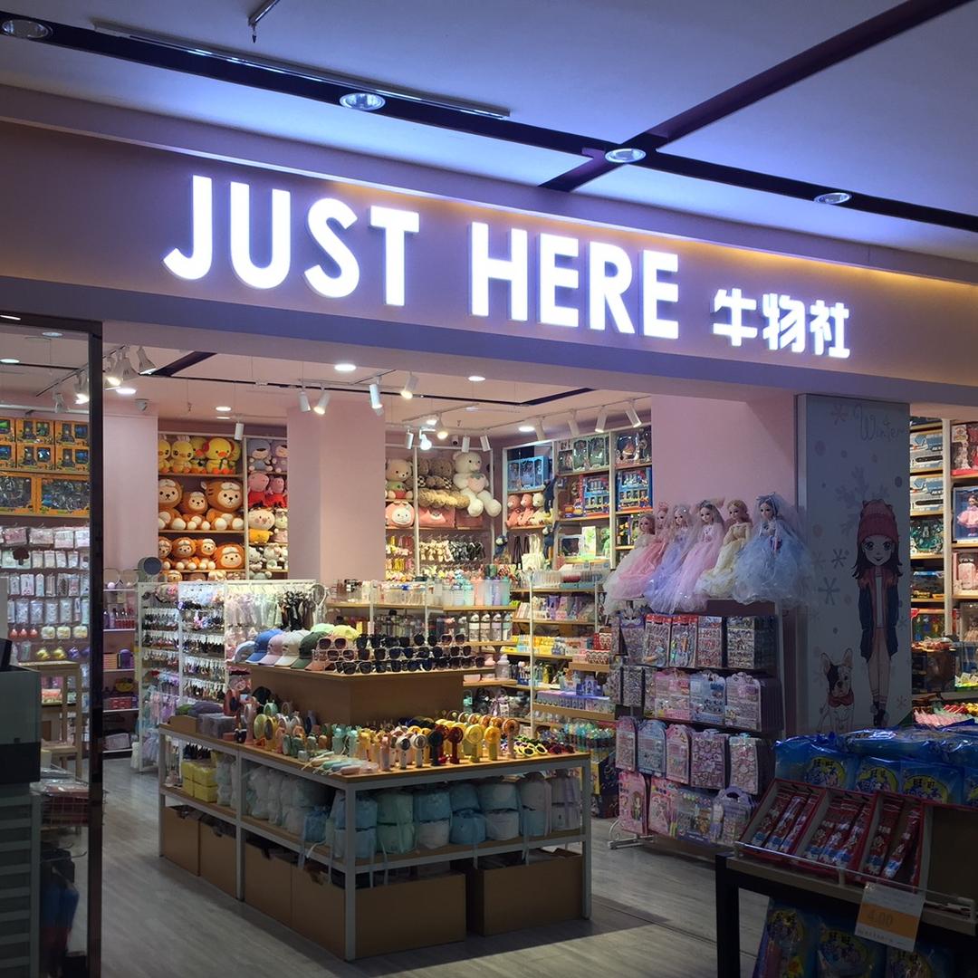 牛物社高陵店