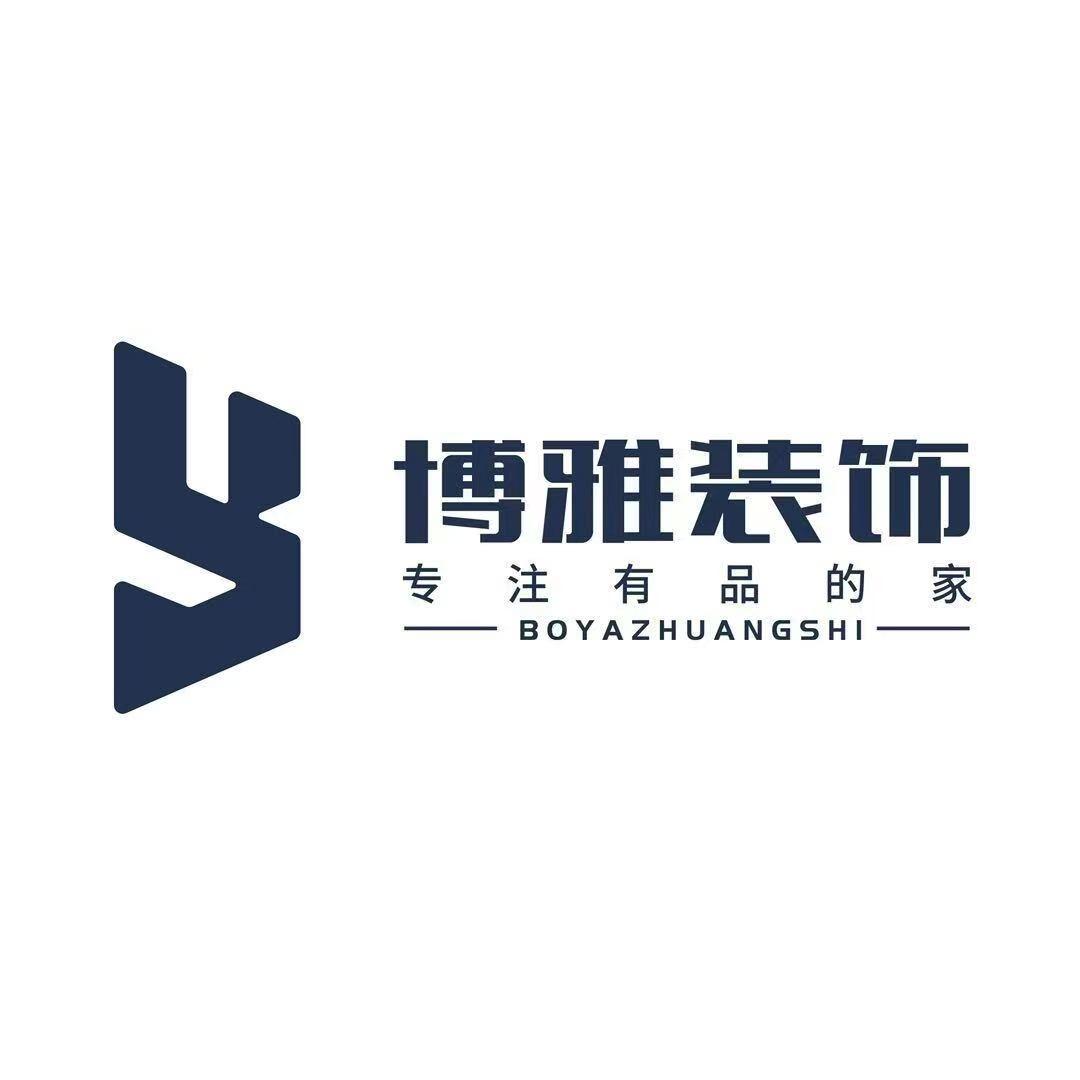 博雅装饰-小鑫