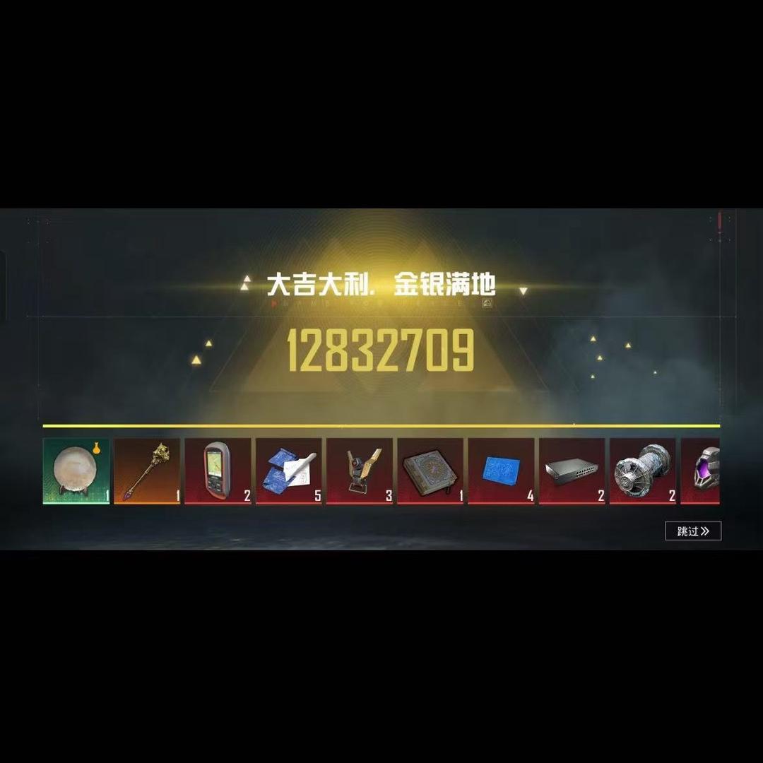 地铁无人房广坤