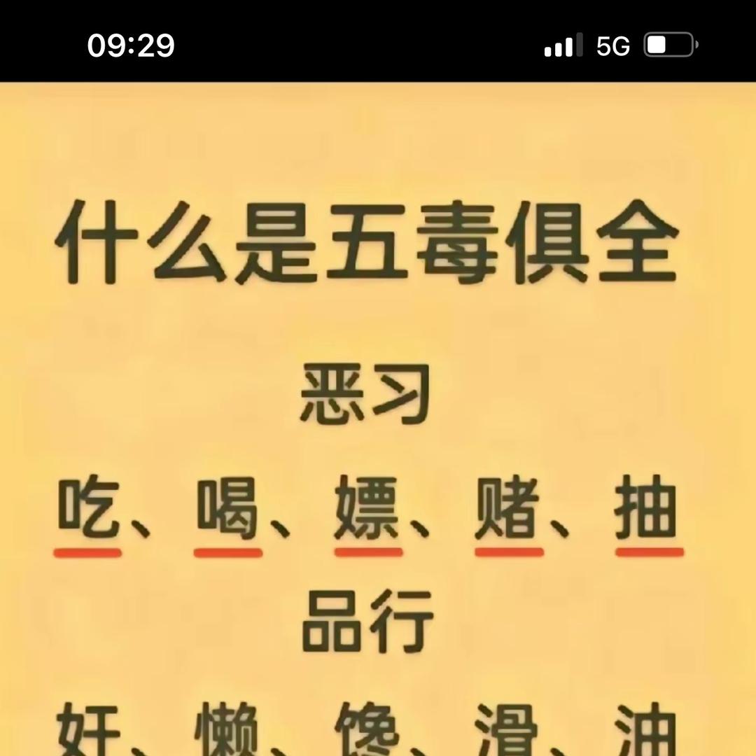 我姓赵所以赵我说的做