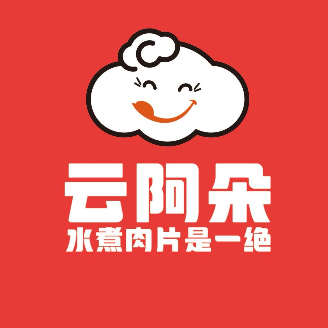 云阿朵·水煮肉片@冒烤鸭【福利官】