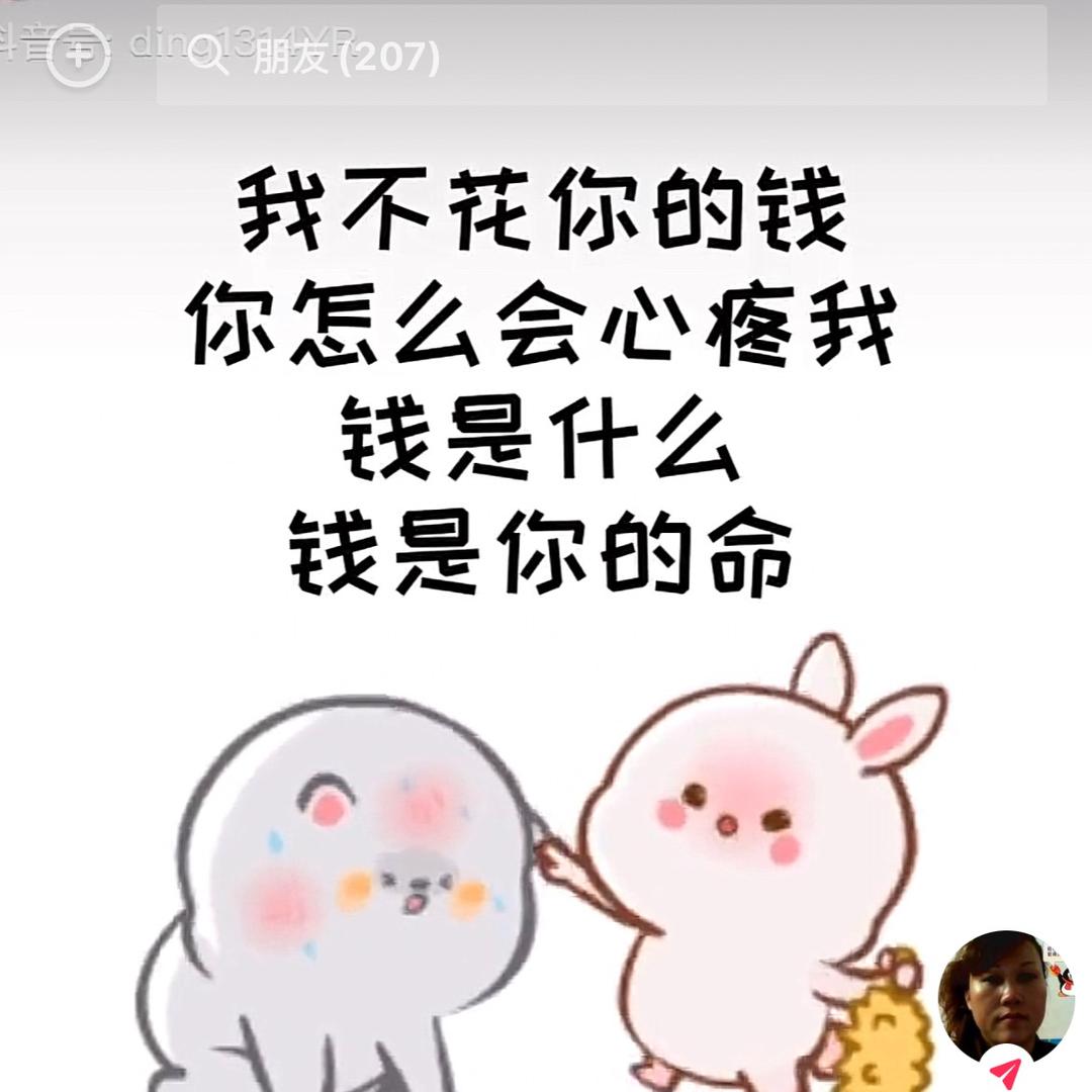悠闲