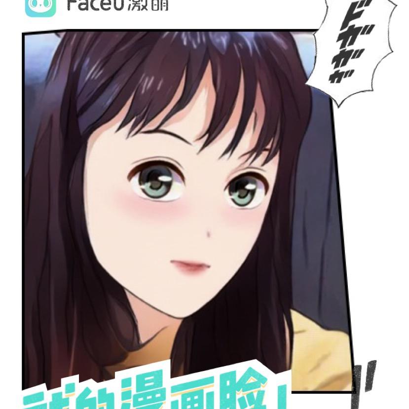 没有如果