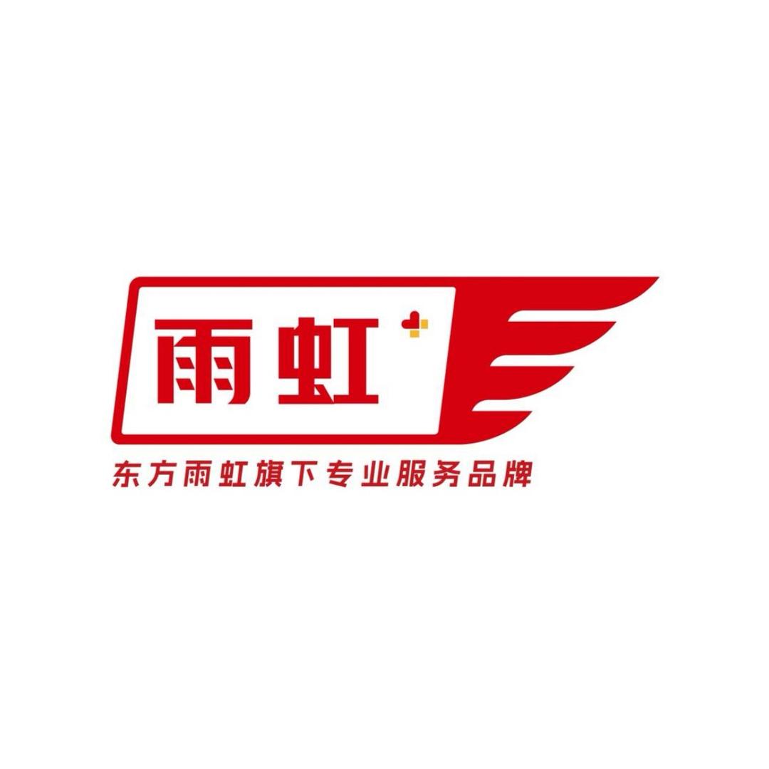 雨虹服务（上海）