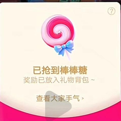 🌈🌈🌈娃哈哈