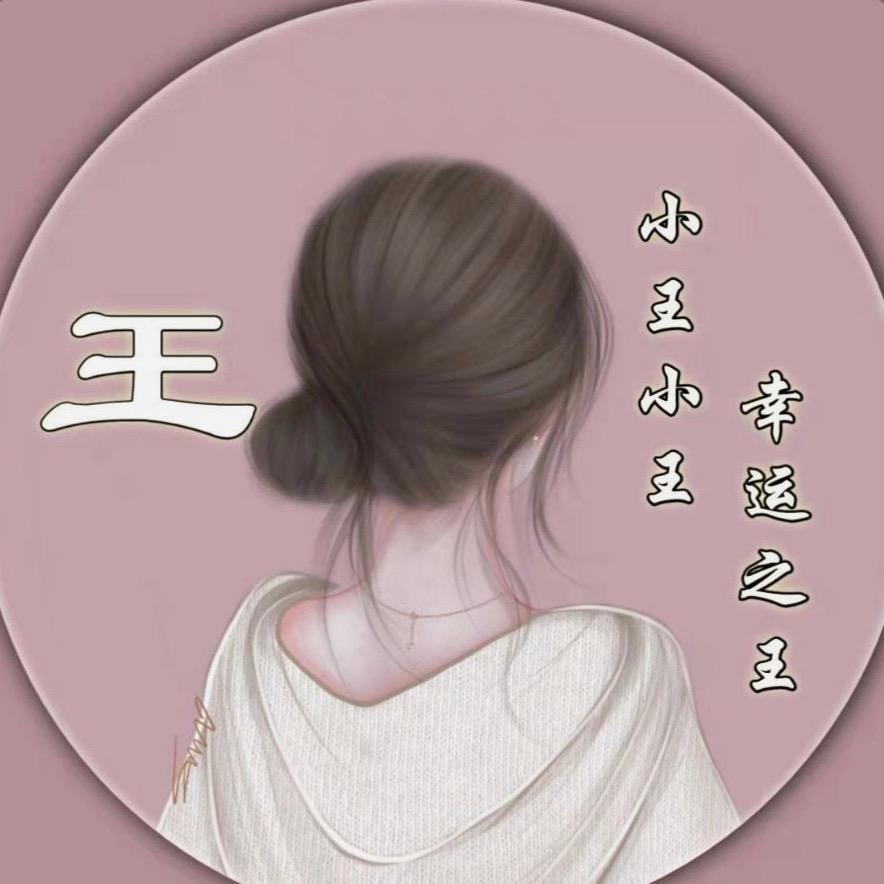 和瑞