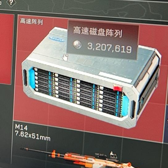 有点节目（三角洲行动）
