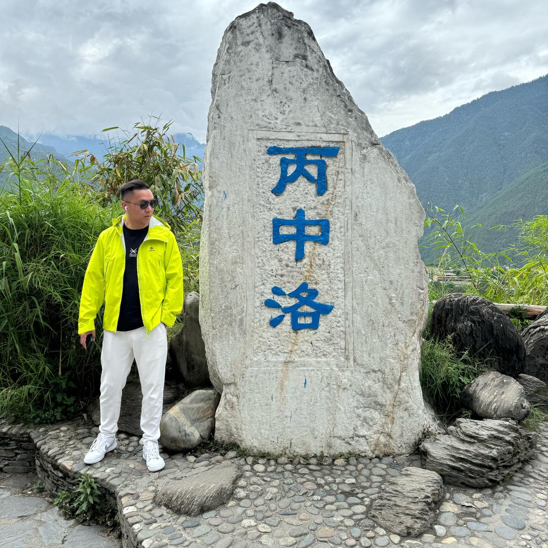 🎉活鍀精綵💯