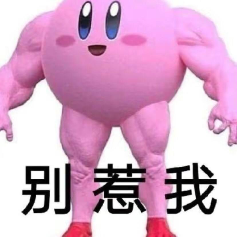 烤龙龙
