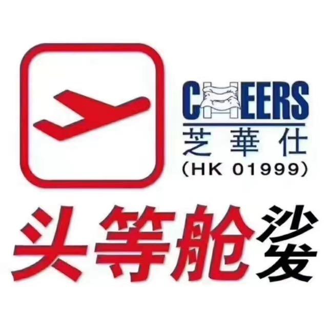 敏华直招尹老师