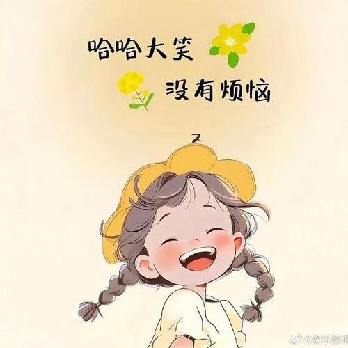 伊萝☀️