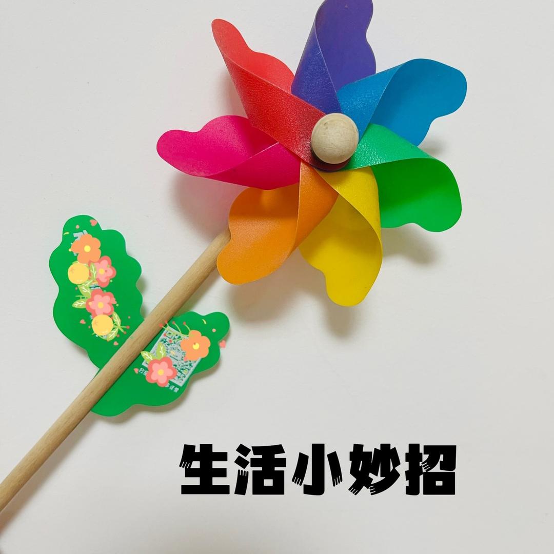 天天小妙招