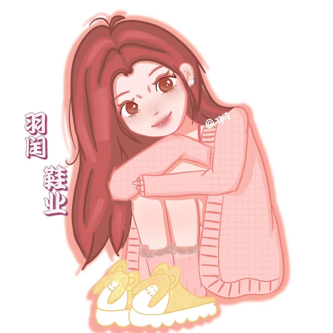 羽闰甄选