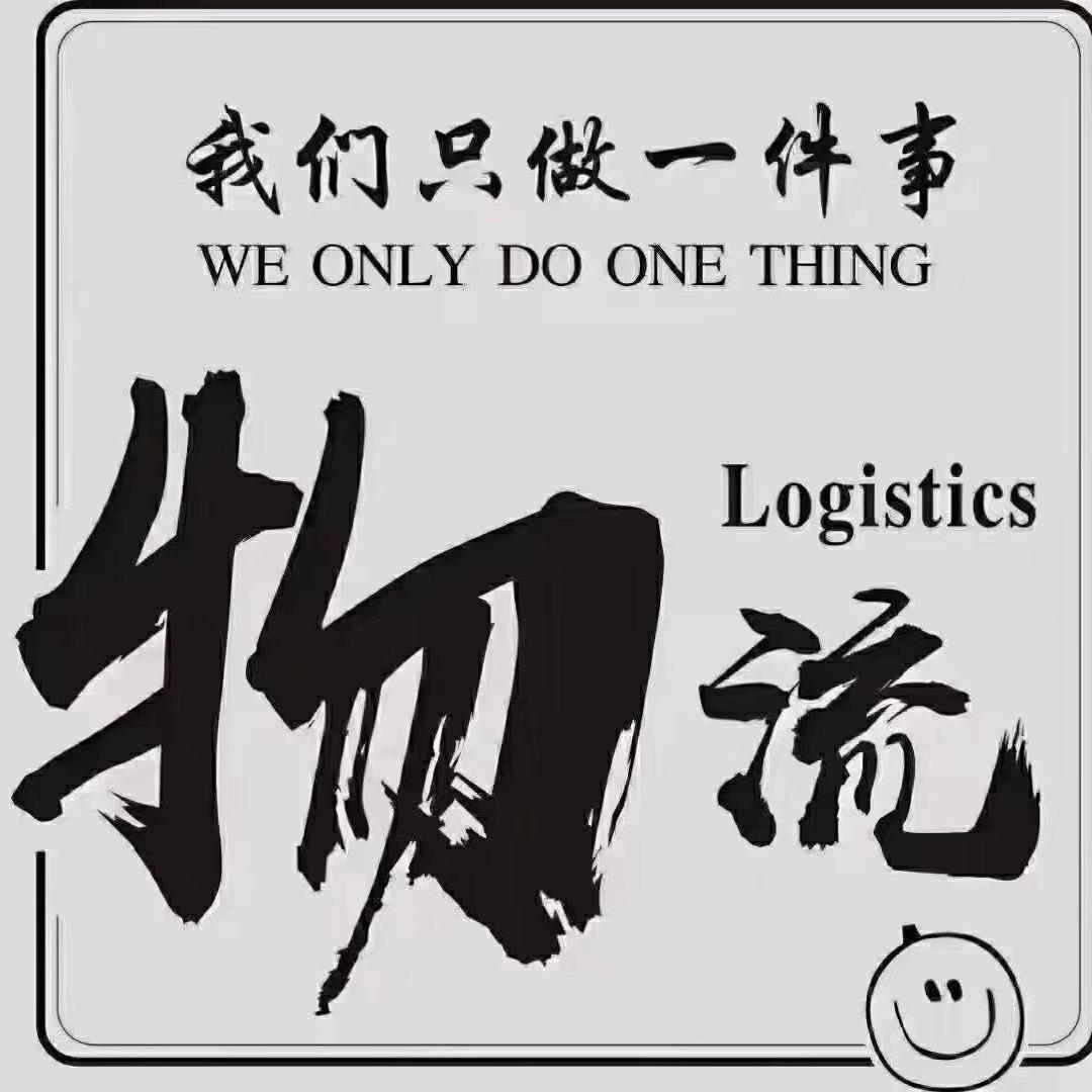 轿车托运 翟可心