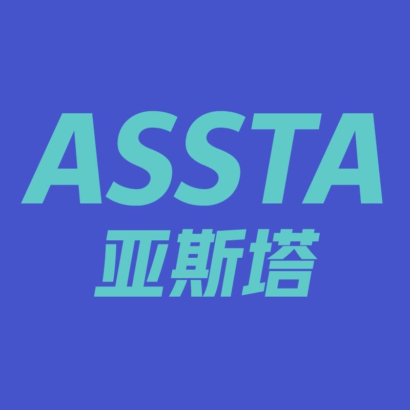 ASSTA亚斯塔3C数码