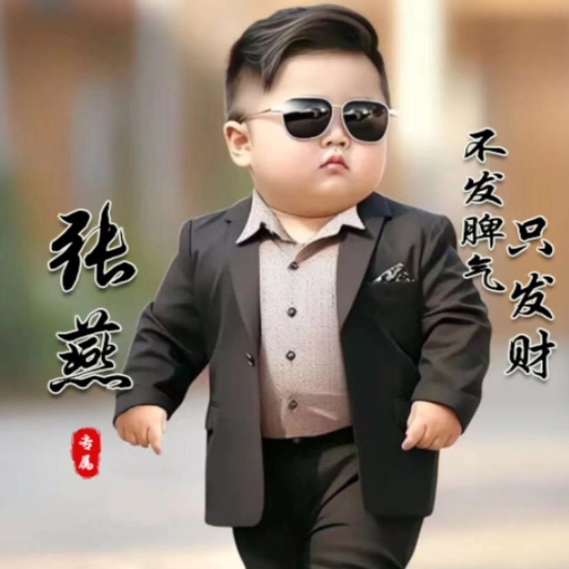 友谊长存