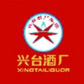 小兴台酒厂店