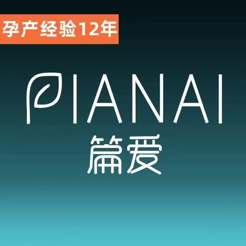 唐荟产后南沙店一钟老师