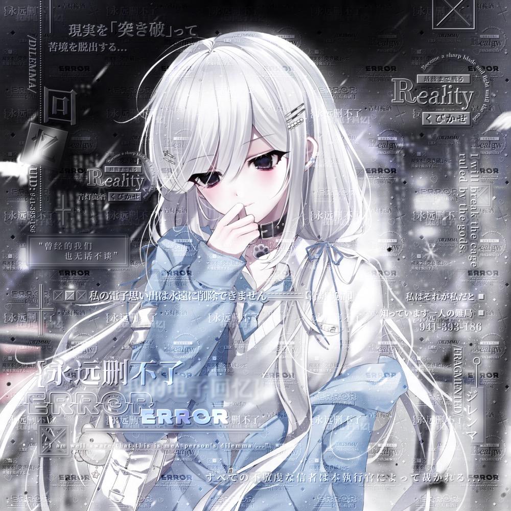 青灯桅酒