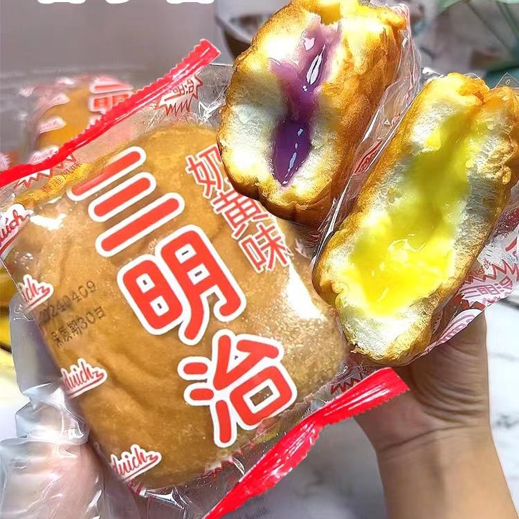 薯芋薯食品工厂店