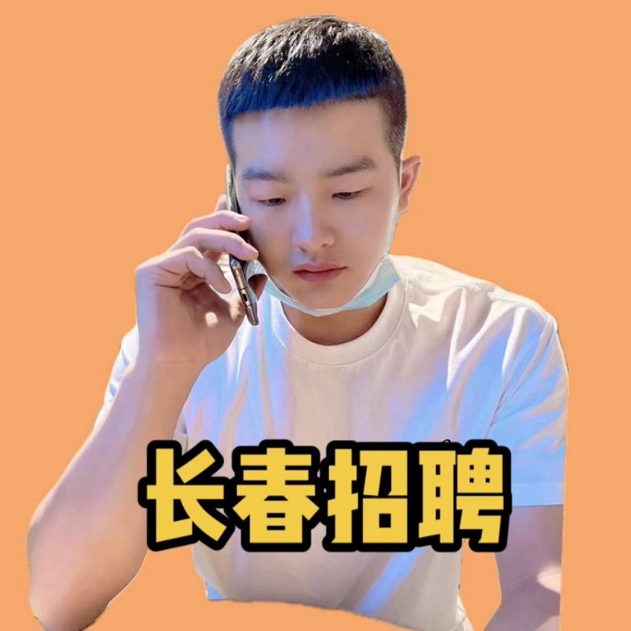 靠谱哥免费安置工作