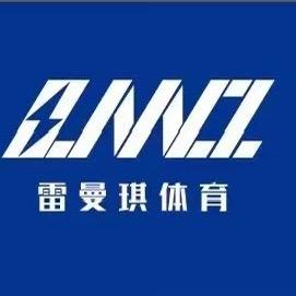 雷曼琪体育