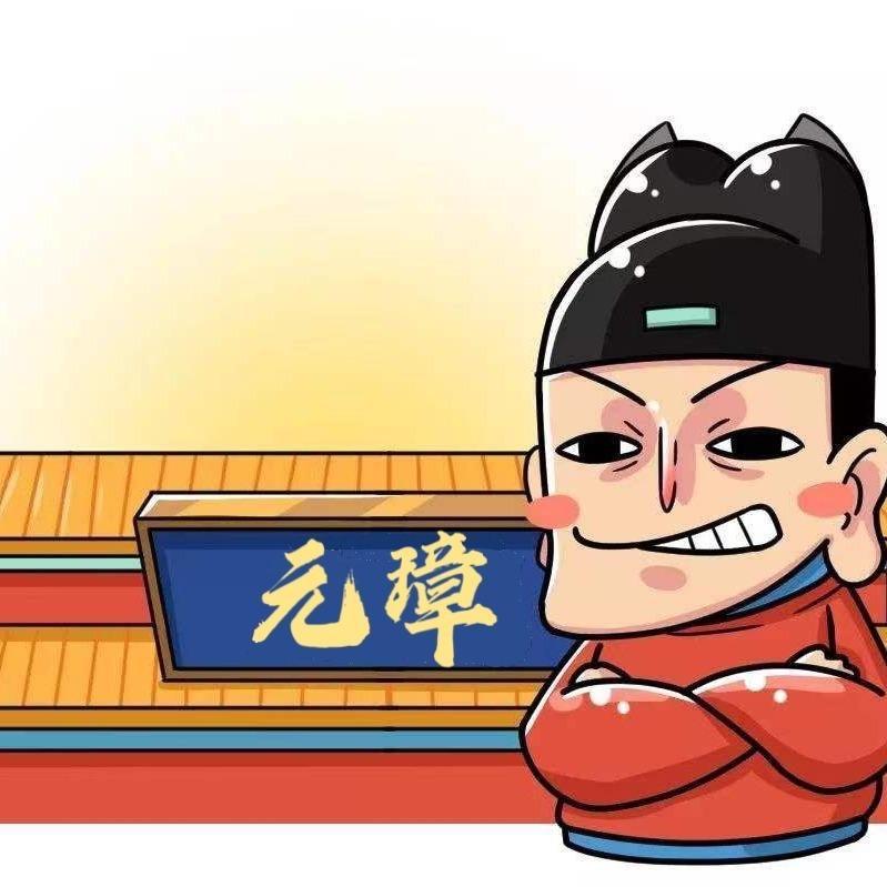 元璋菜饭（即墨开发区店）