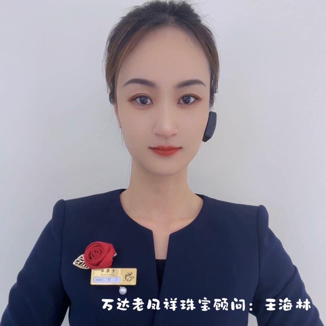 王后余生（L凤祥）万达