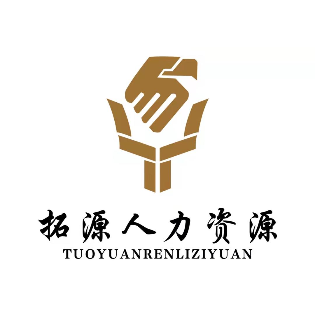 河南拓源｜李昂