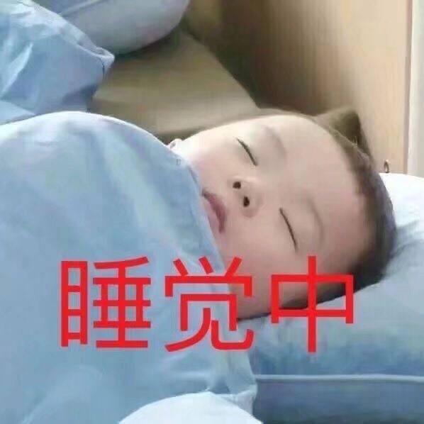肥宅孟