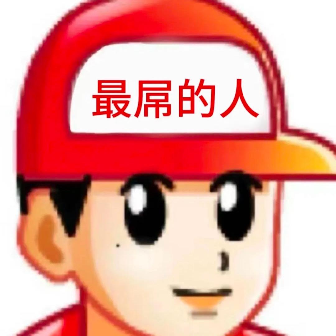 砚砚🍊