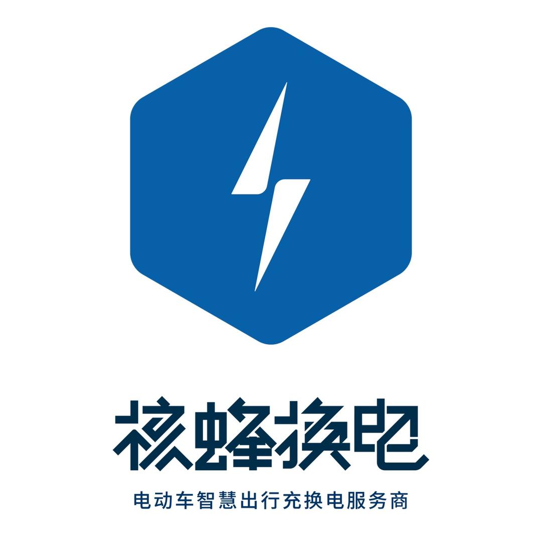 核蜂换电运营账号