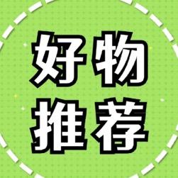 星星轻奢女装💫