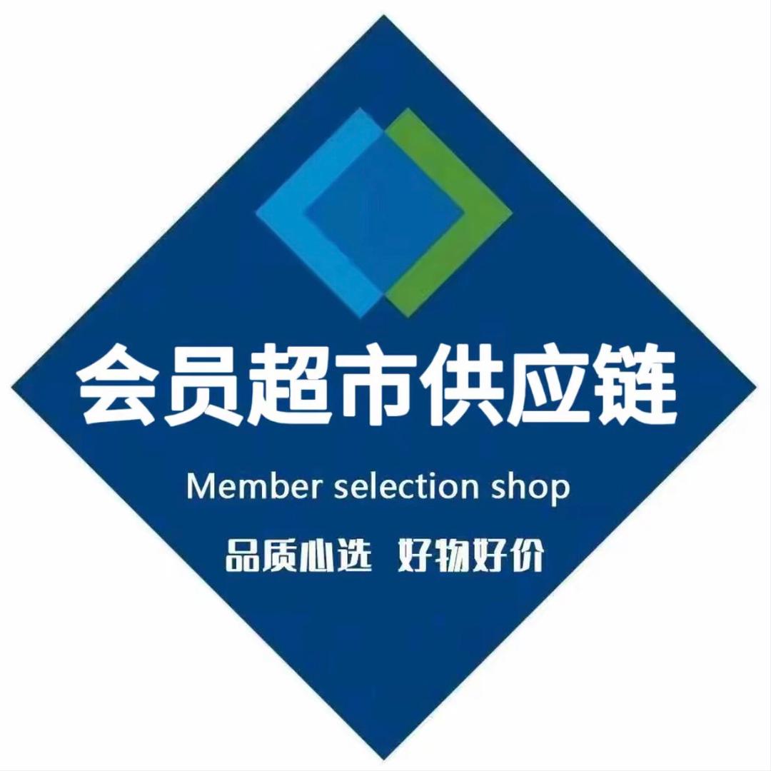 会员超市～发货中