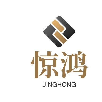 惊鸿甄品