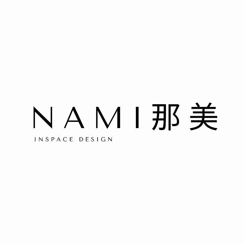 NAMI那美