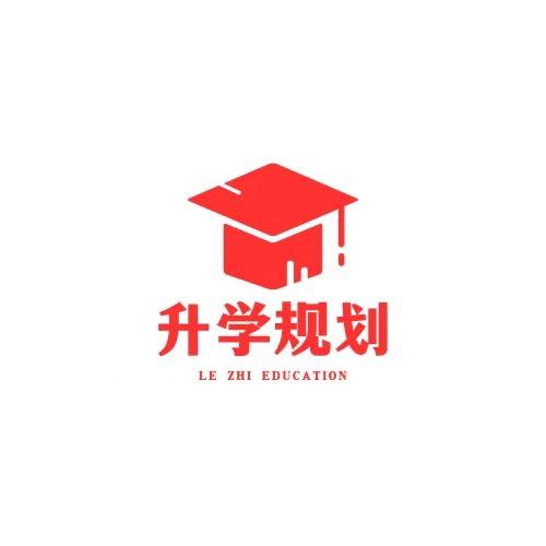 孙老师谈升学
