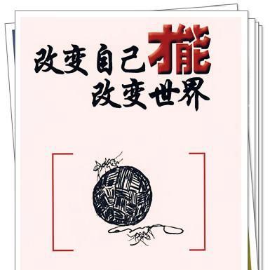搞装修的——-蟋蟀哥