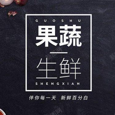 于甄鲜鲜果集烟台仓