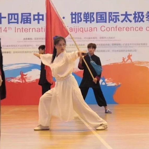 玄武国术闫姿良