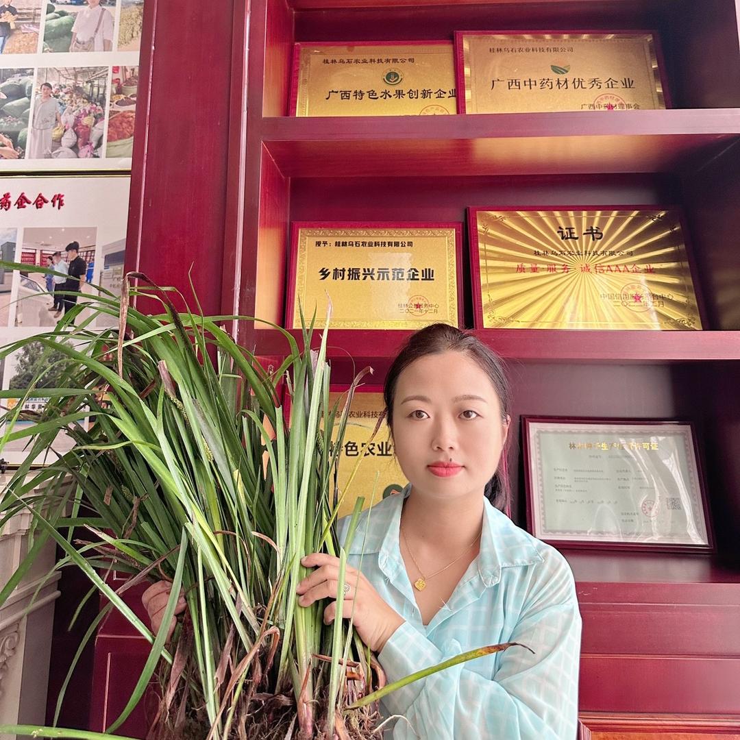 顺禾农业