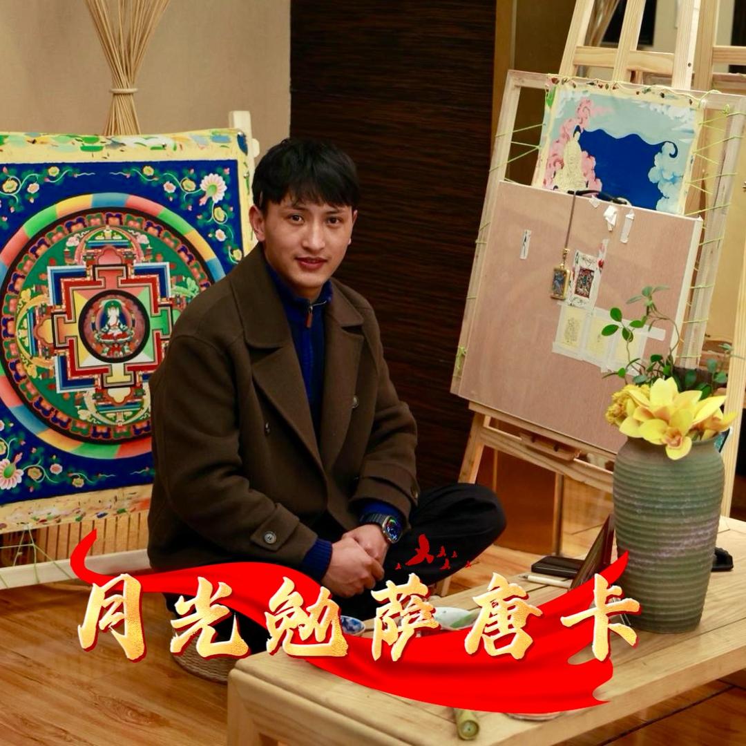 月光勉萨唐卡