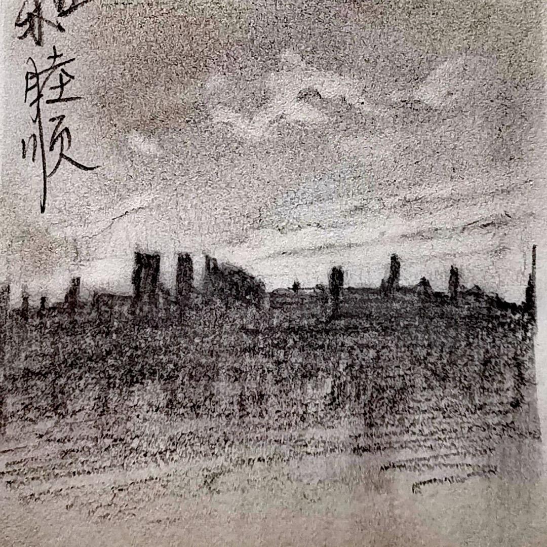 ە🌸和睦顺🦋 ە（零氪二命芙芙版）